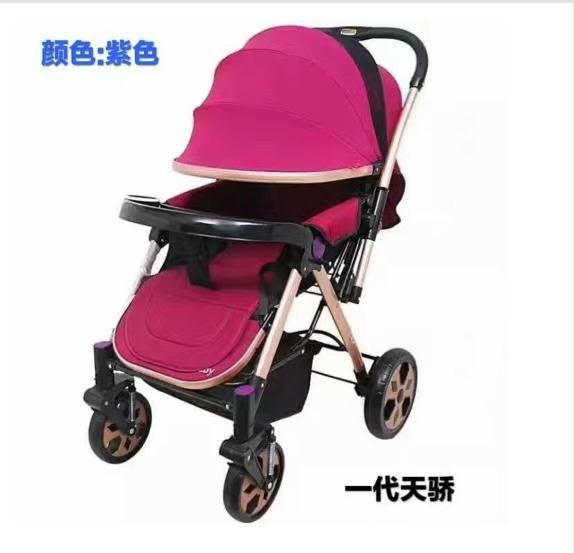 Baby Stroller, Can Sit And Lie Down, Fold And Carry Lightly, Two-way Baby Umbrella, Baby Stroller For Newborn Children