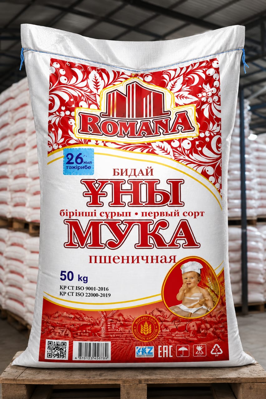 Wheat flour